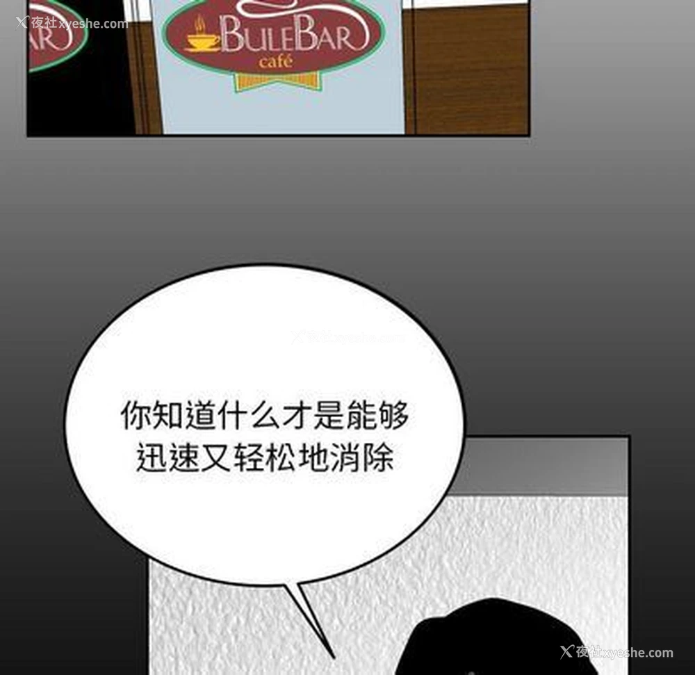 27P - 沉默的书香社