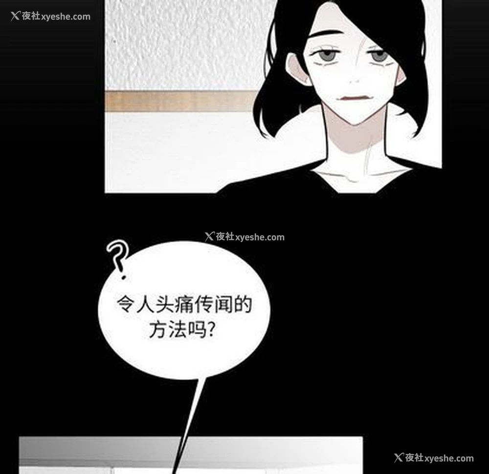 28P - 沉默的书香社
