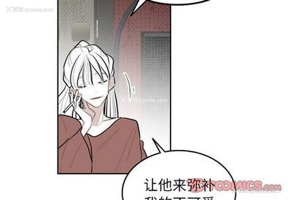 2P - 沉默的书香社