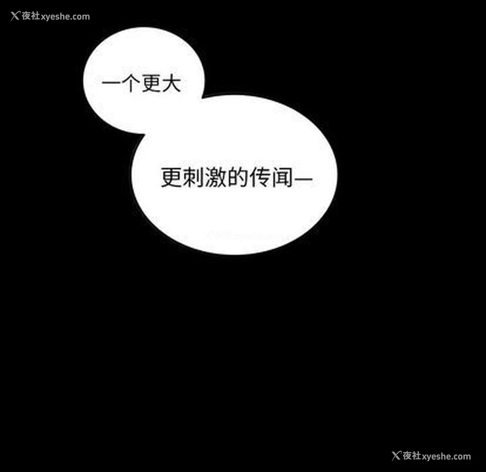 33P - 沉默的书香社