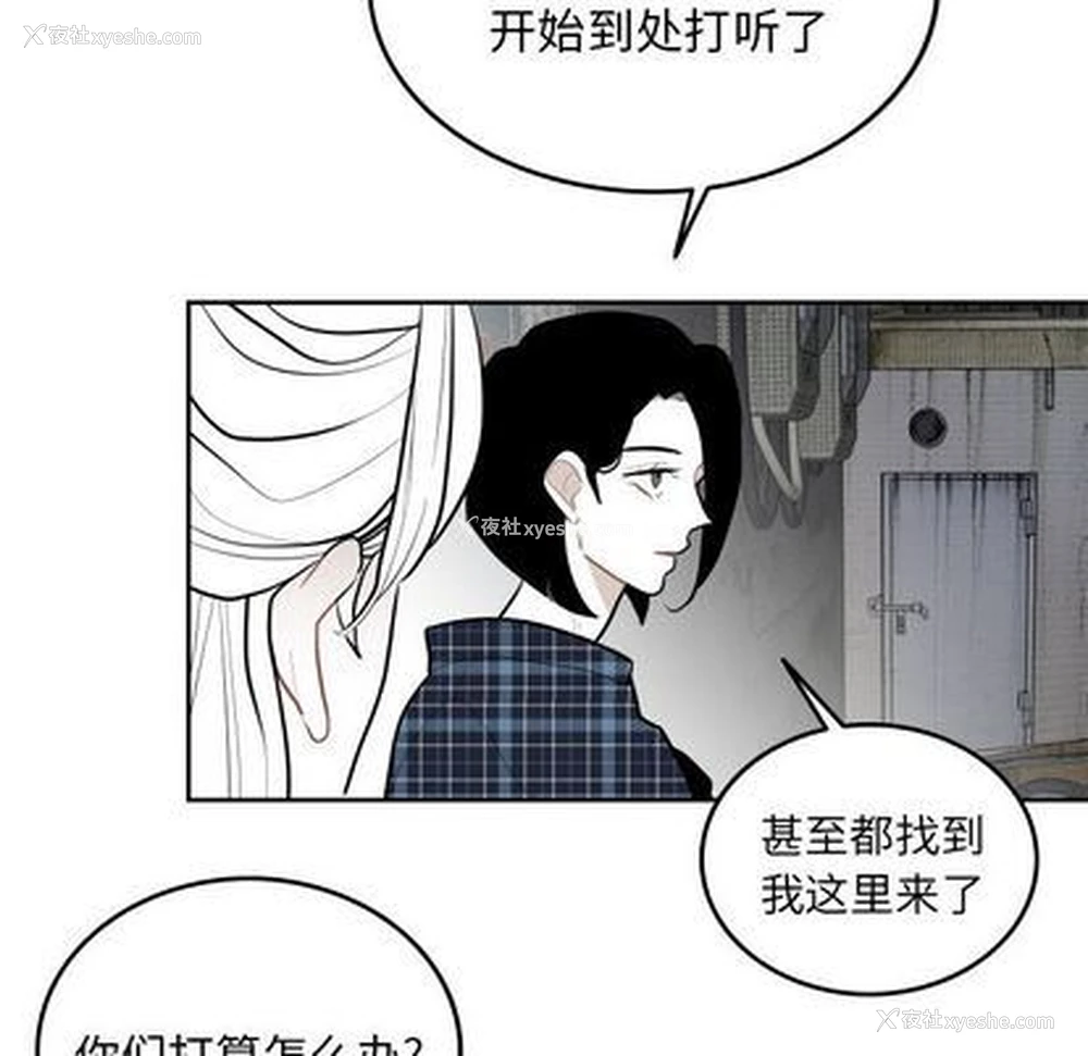 39P - 沉默的书香社
