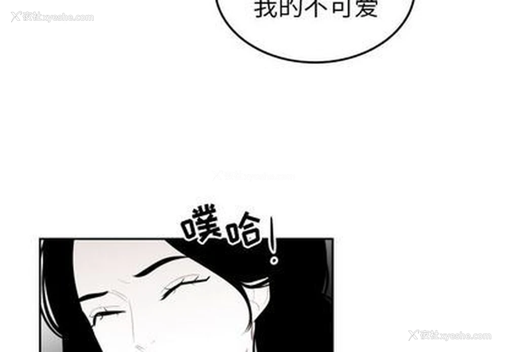 3P - 沉默的书香社