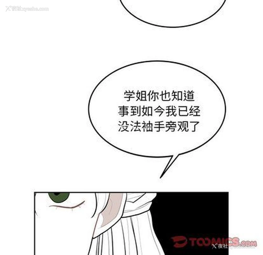 42P - 沉默的书香社