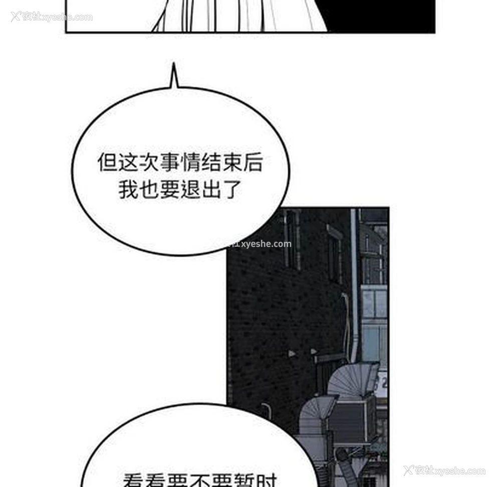 43P - 沉默的书香社