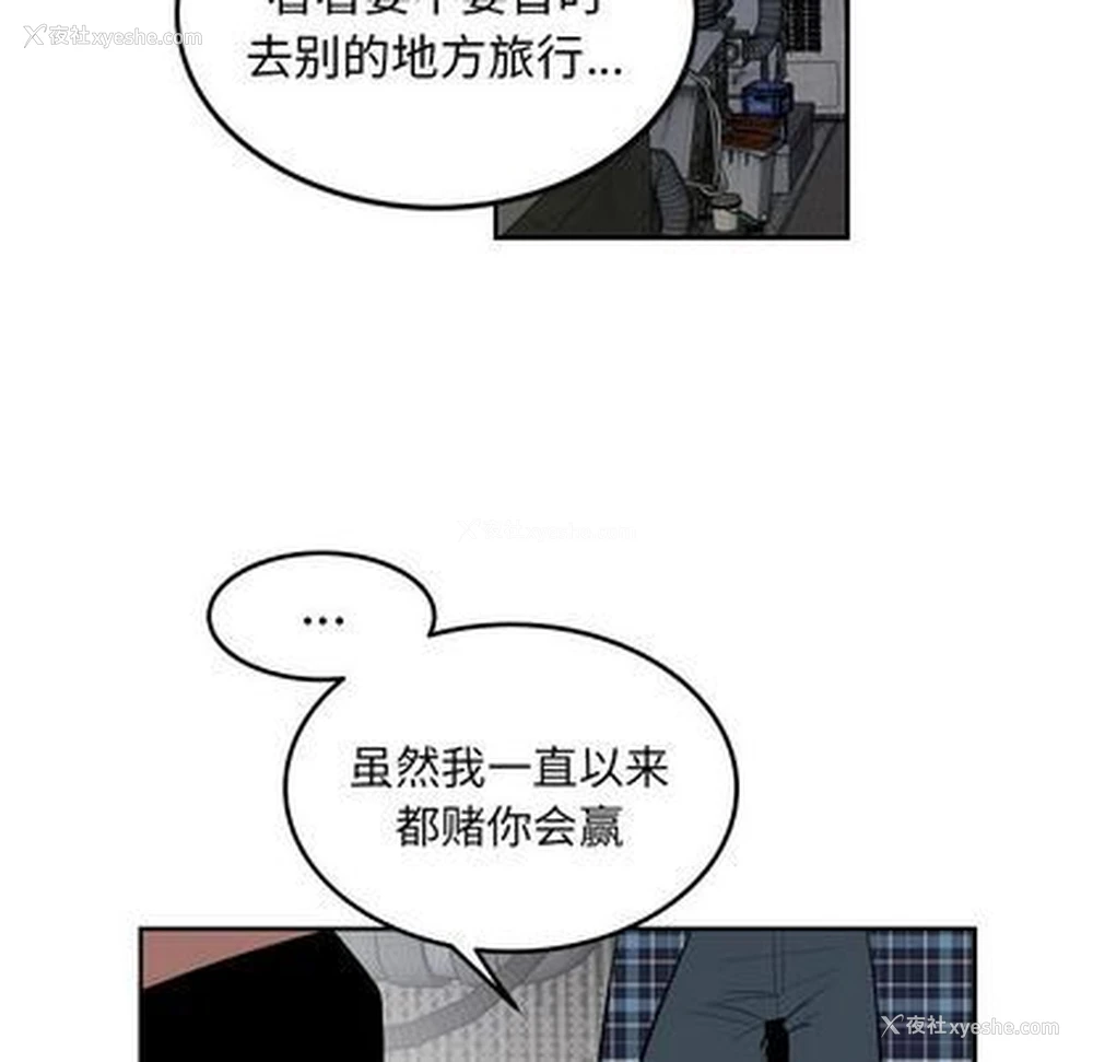 44P - 沉默的书香社