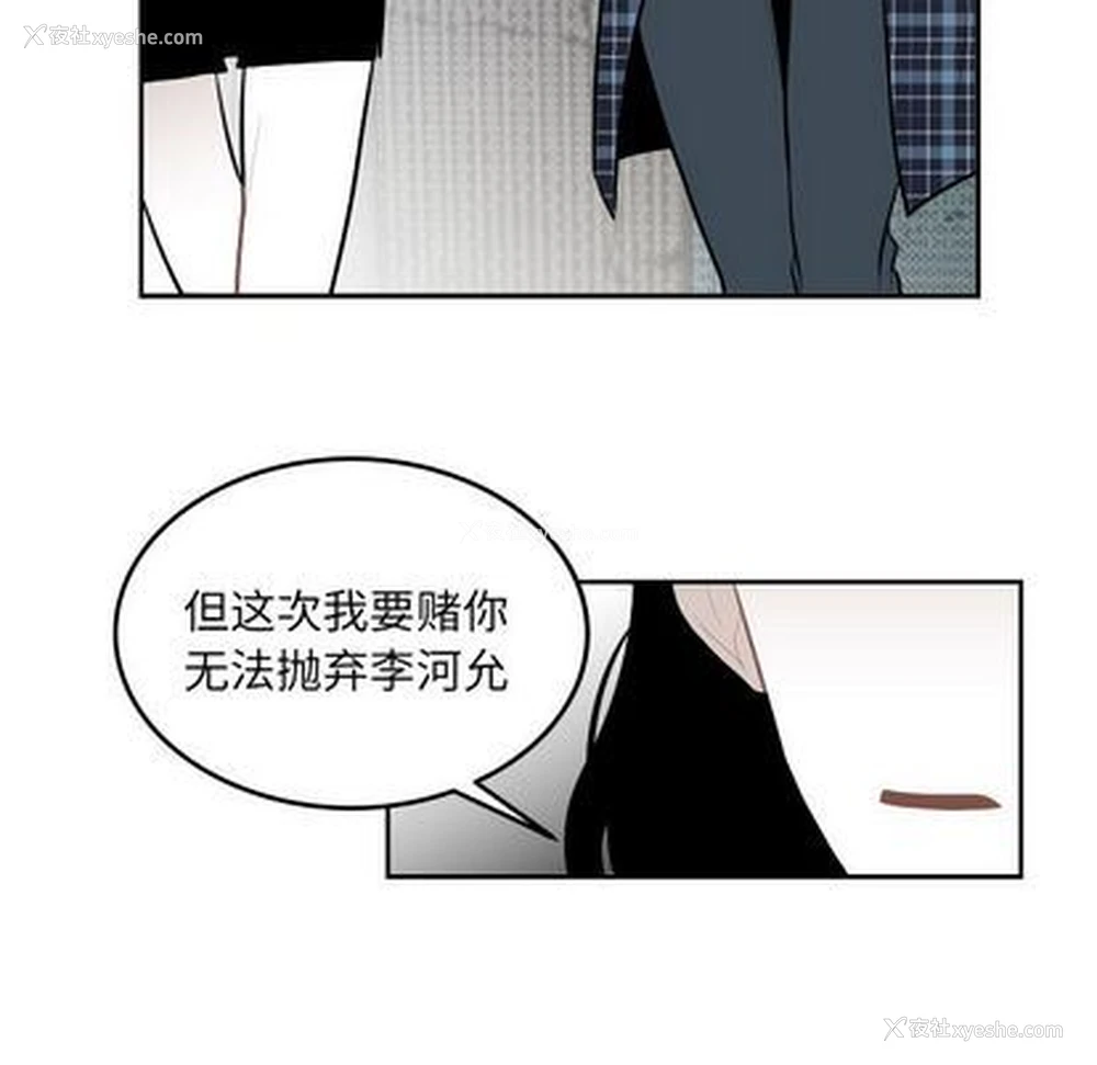 45P - 沉默的书香社