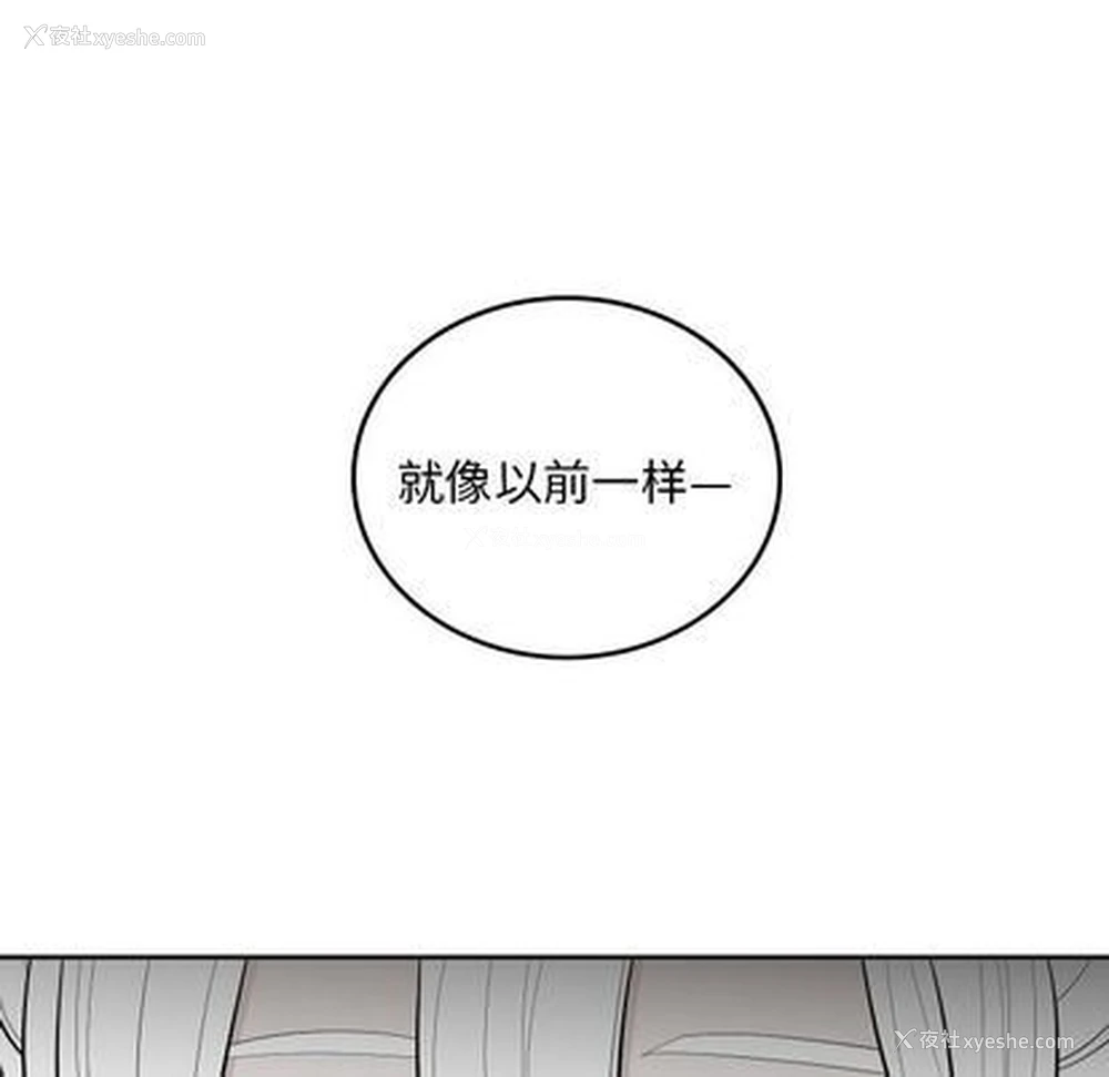 48P - 沉默的书香社