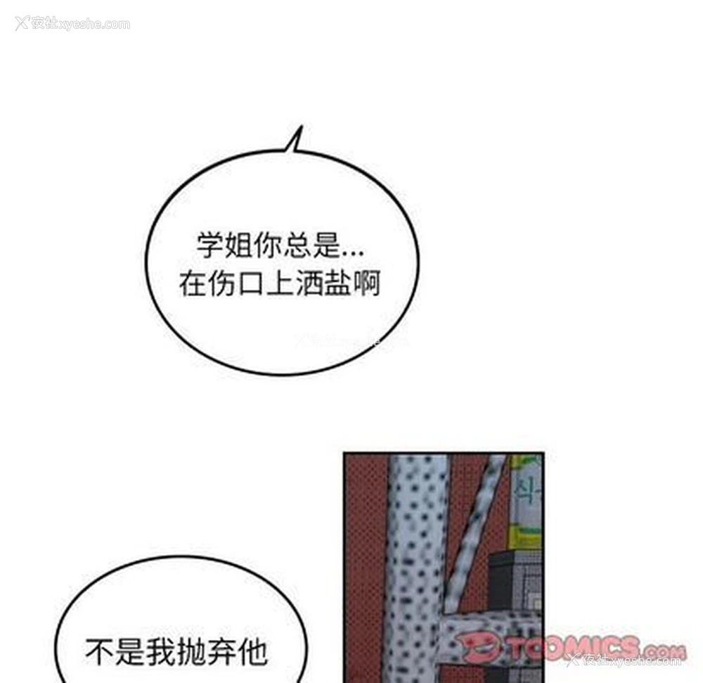 50P - 沉默的书香社