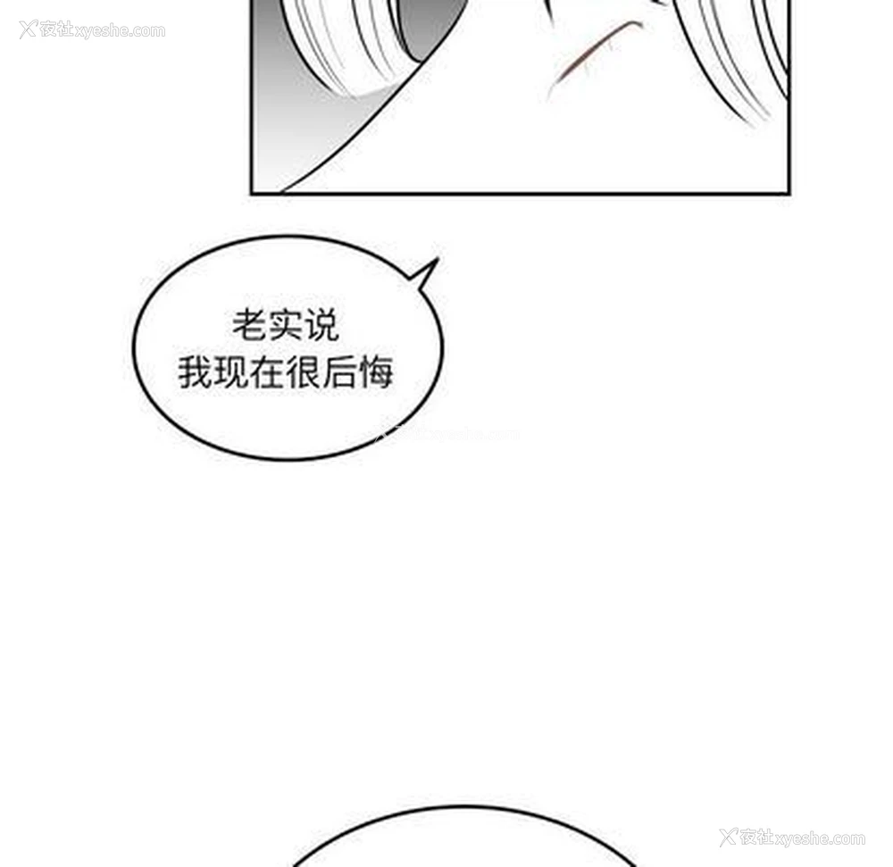 53P - 沉默的书香社