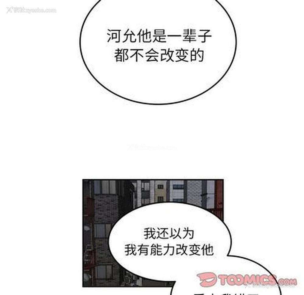 54P - 沉默的书香社