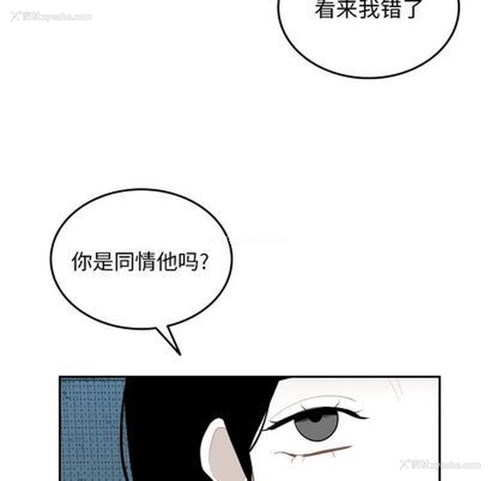 55P - 沉默的书香社