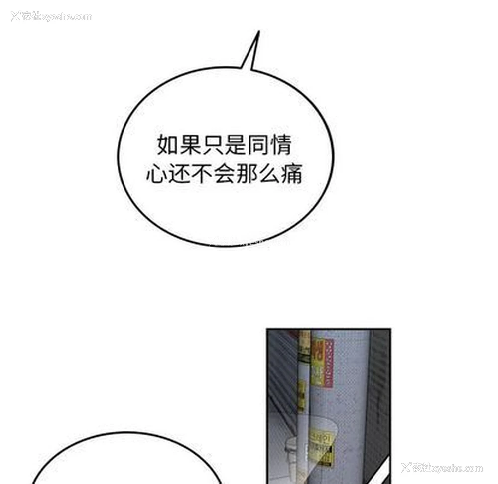 57P - 沉默的书香社