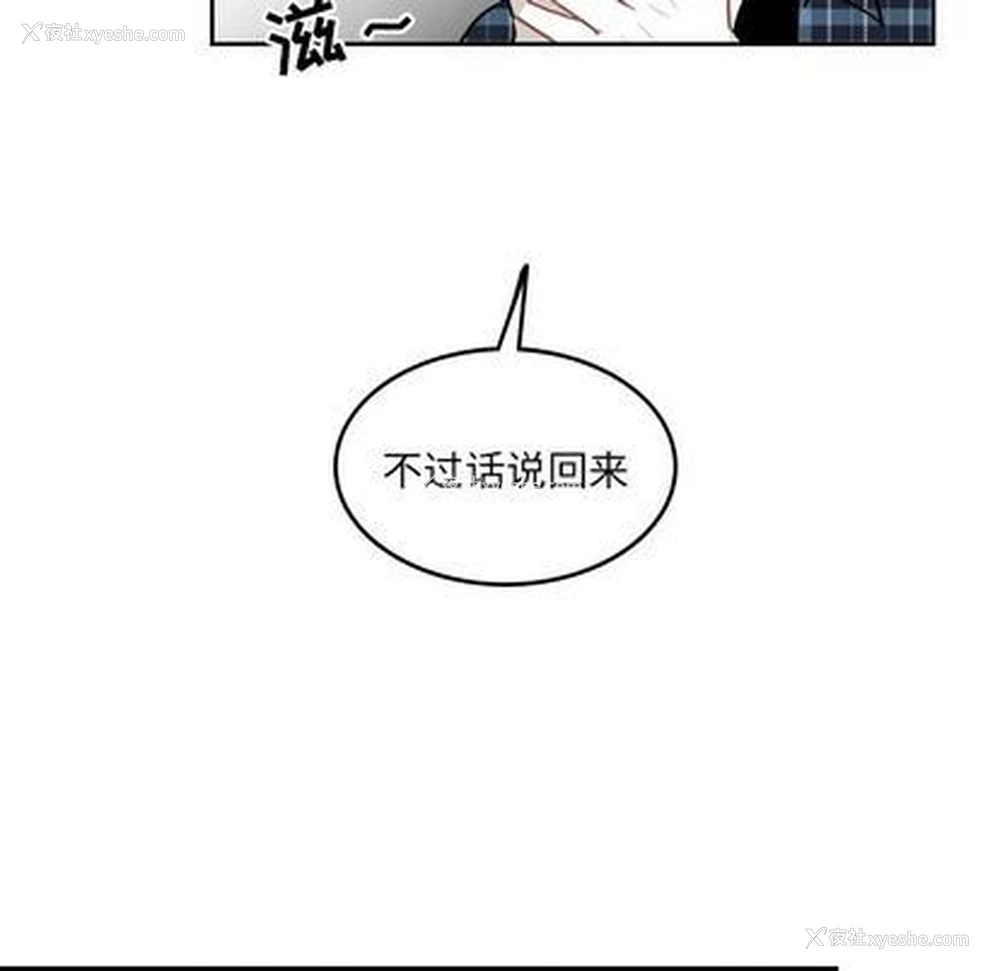 5P - 沉默的书香社