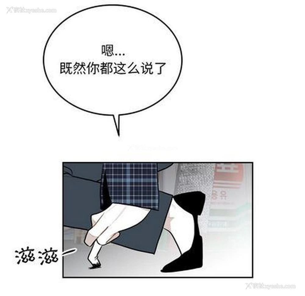 61P - 沉默的书香社