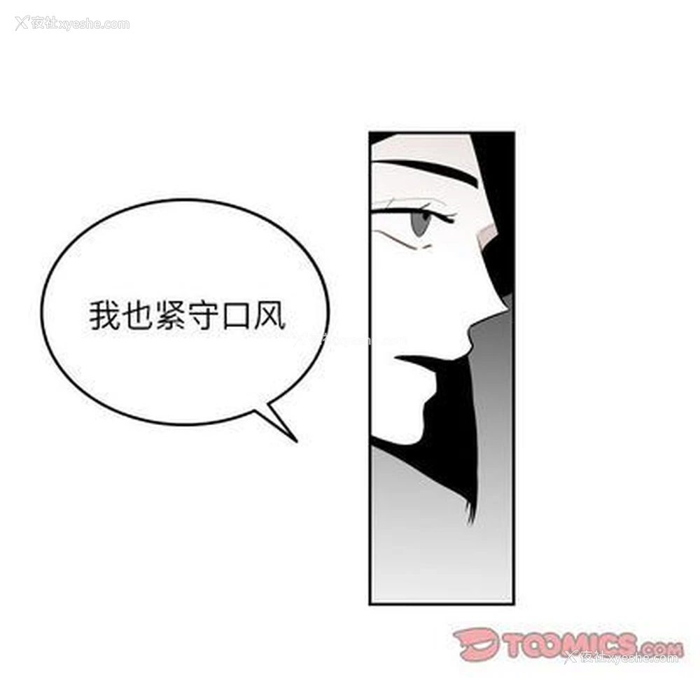 62P - 沉默的书香社