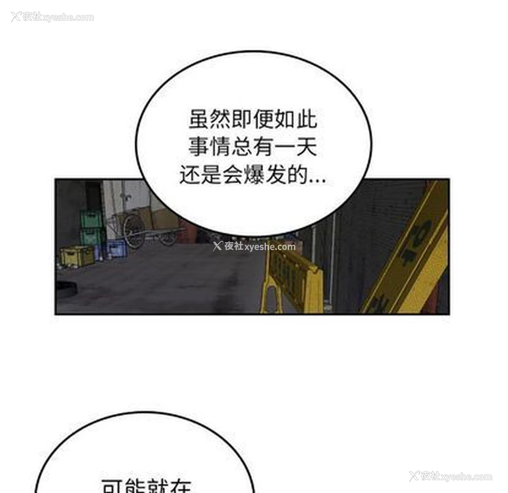 63P - 沉默的书香社