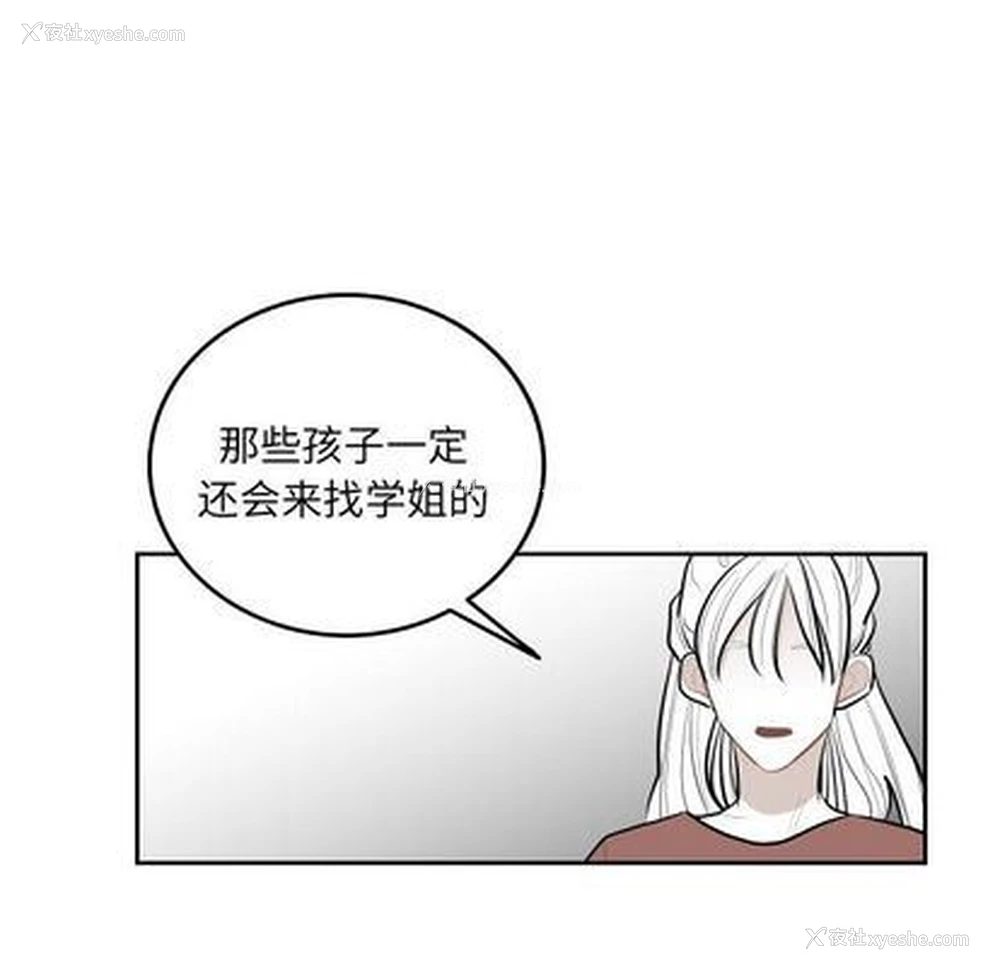 65P - 沉默的书香社