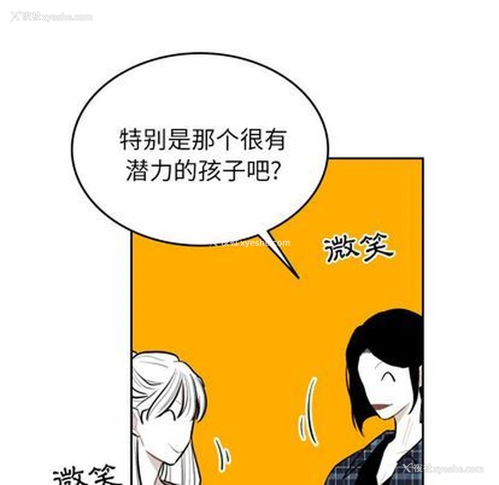 67P - 沉默的书香社