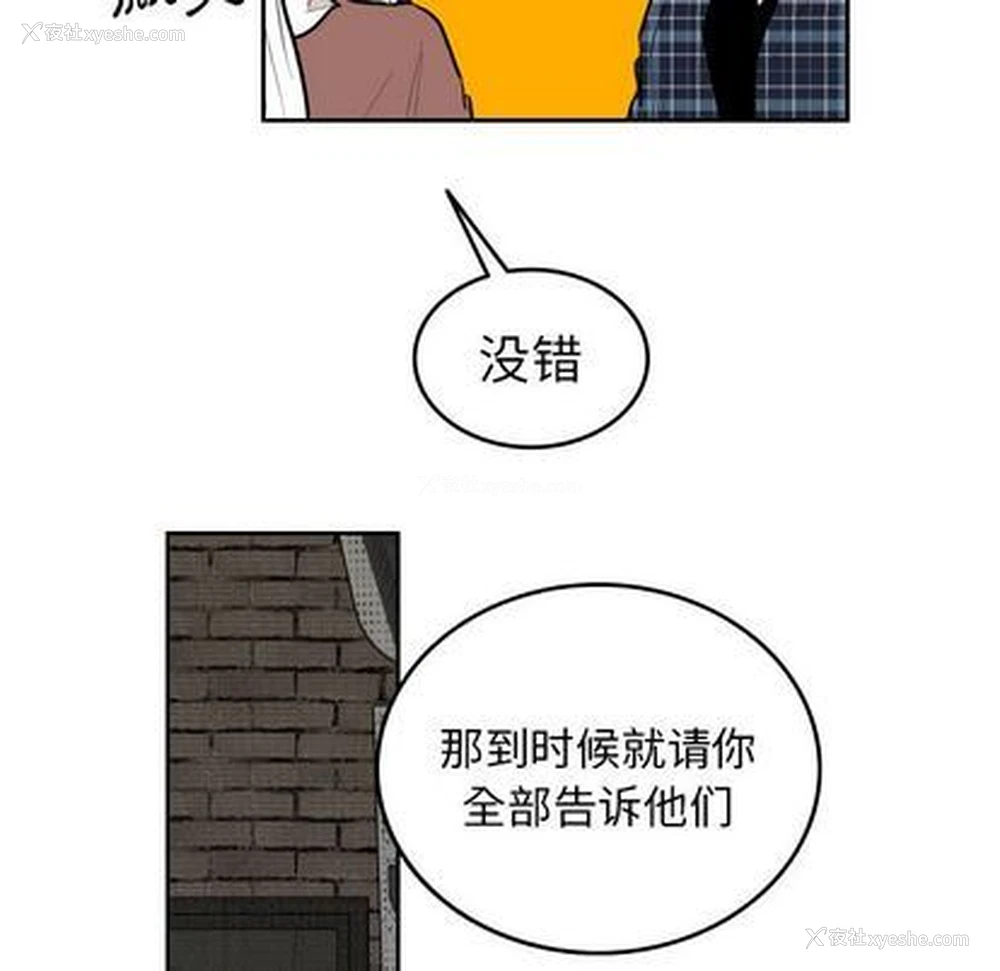 68P - 沉默的书香社