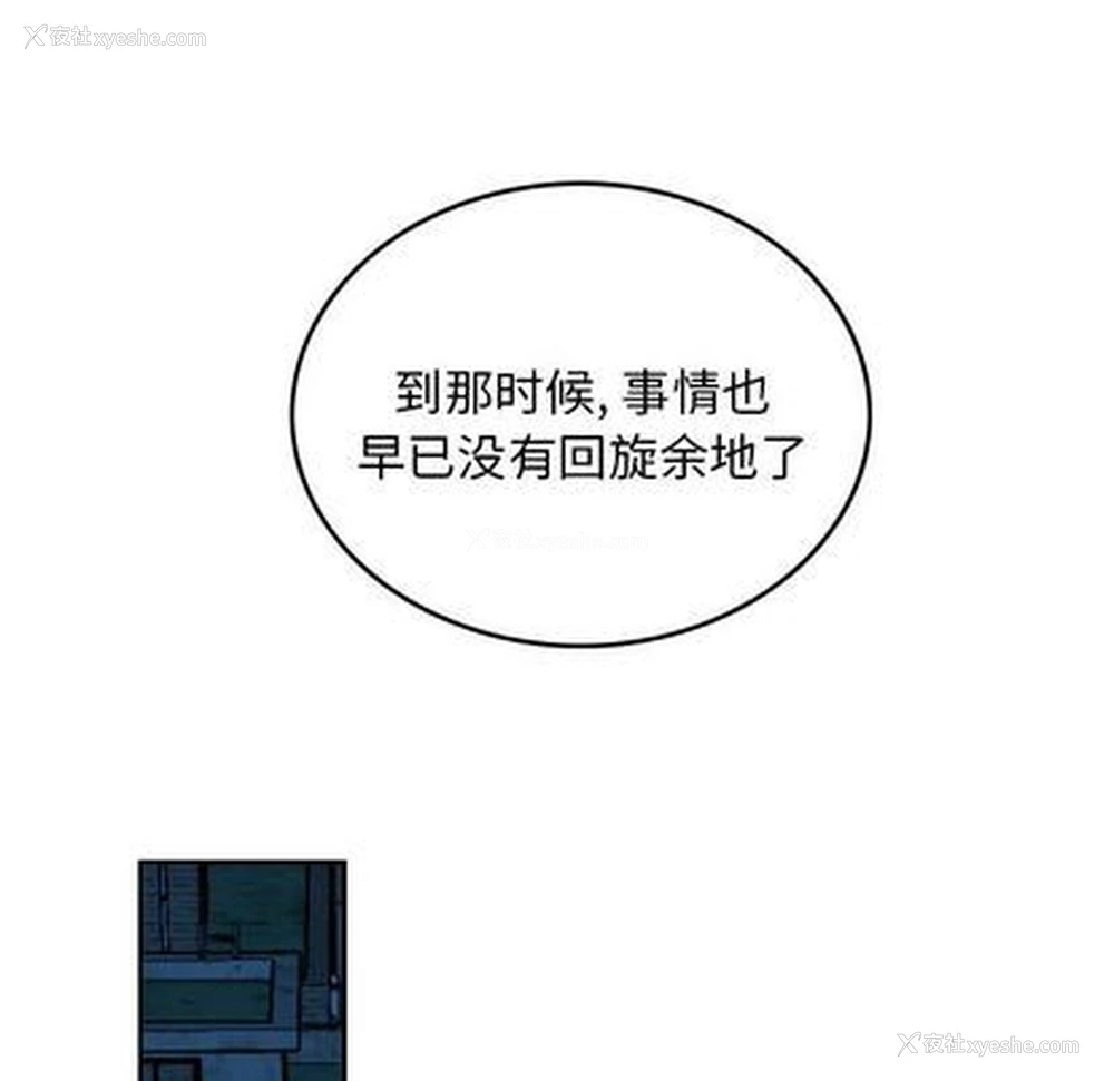 71P - 沉默的书香社