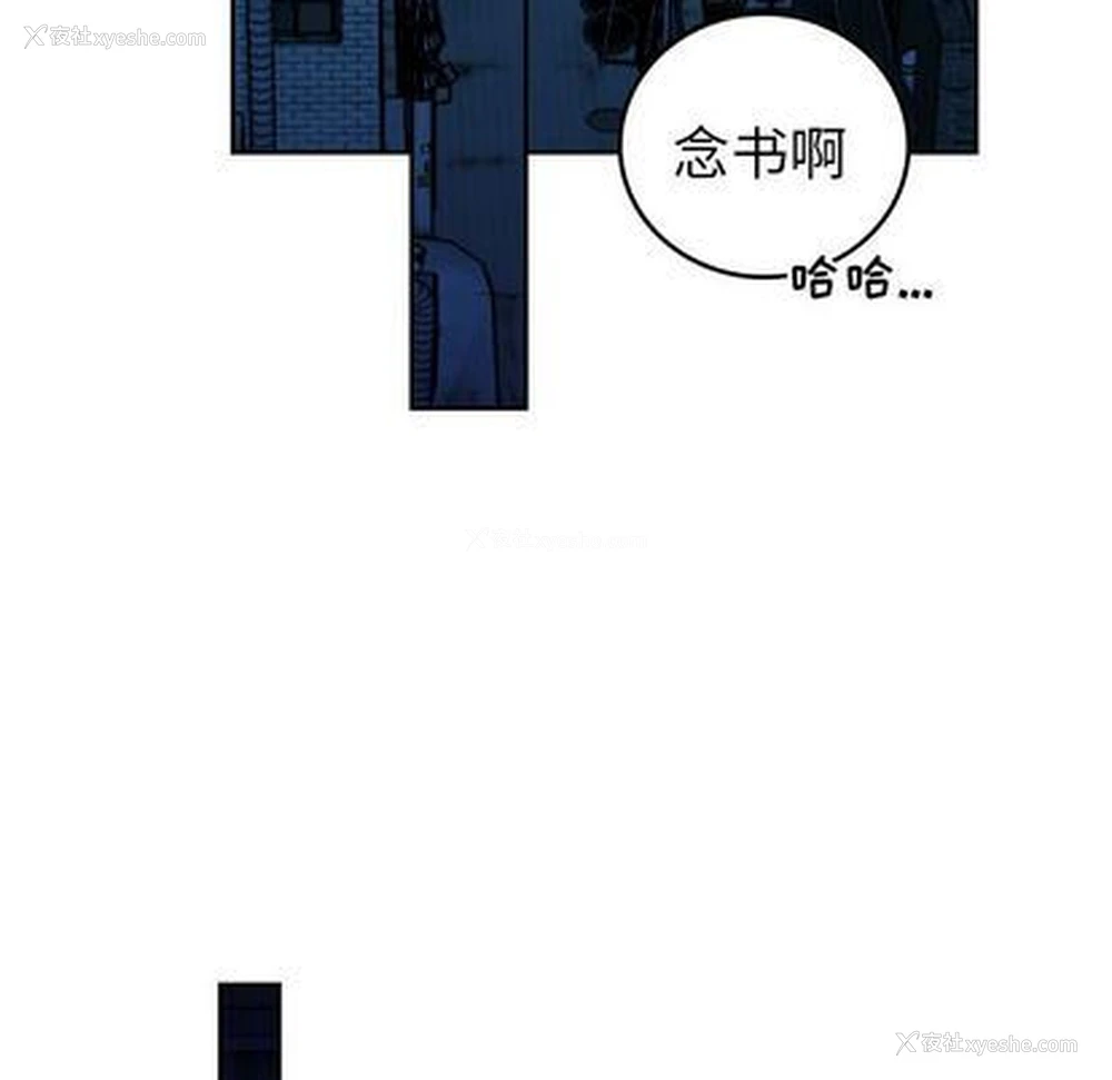 73P - 沉默的书香社