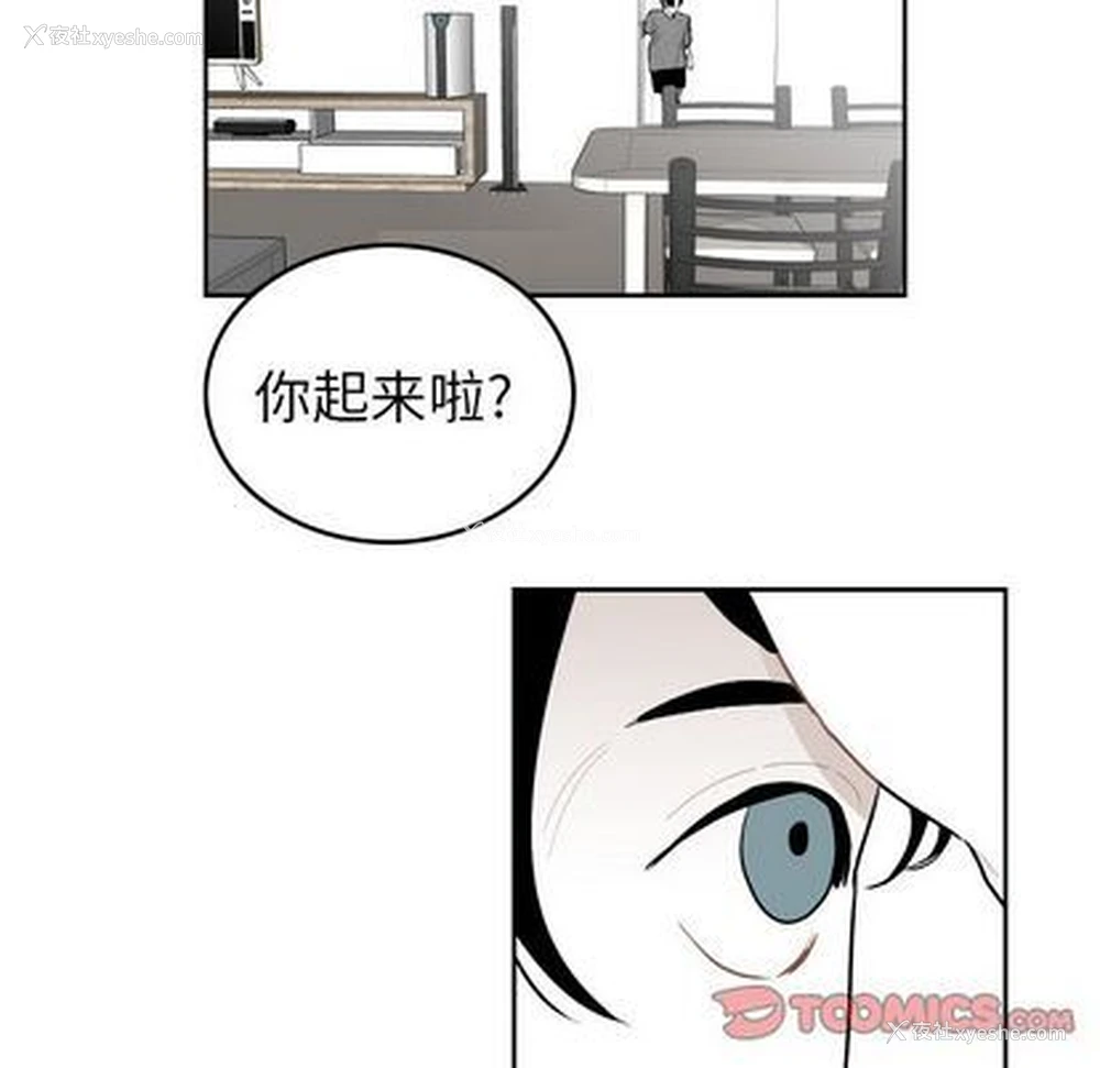 78P - 沉默的书香社