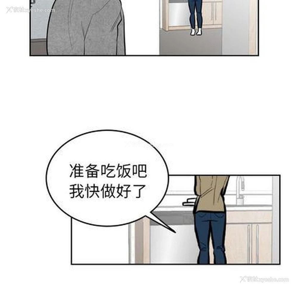 80P - 沉默的书香社