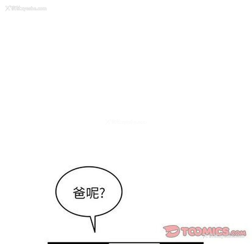82P - 沉默的书香社