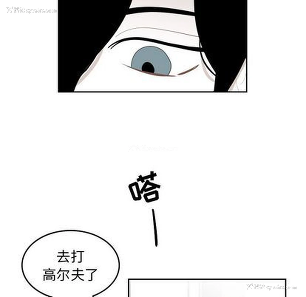 83P - 沉默的书香社