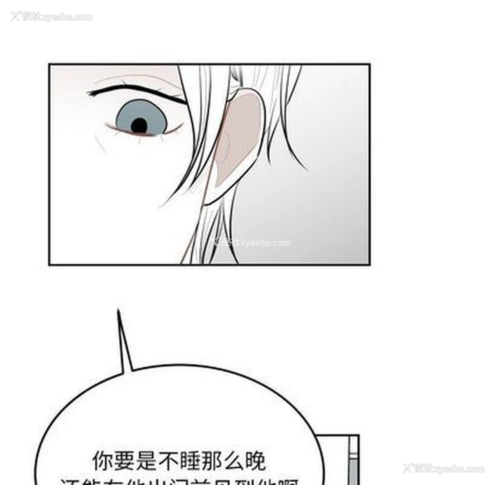 85P - 沉默的书香社
