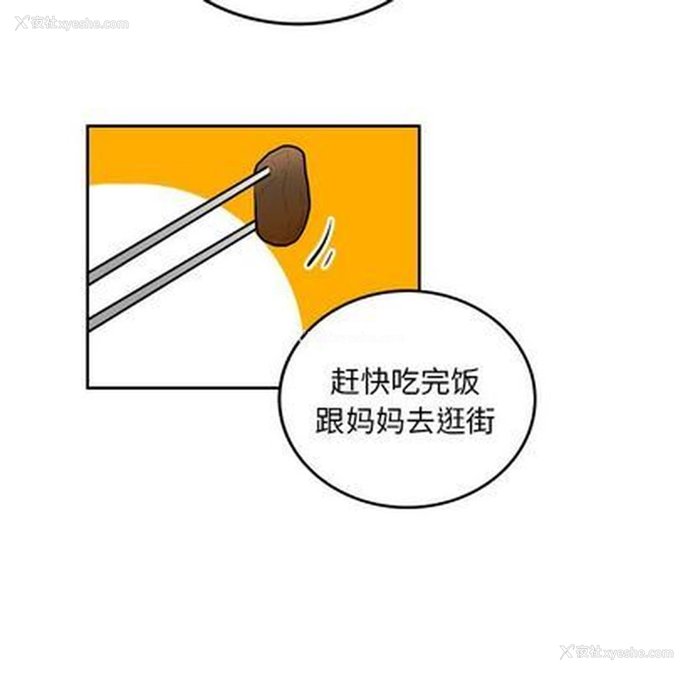 87P - 沉默的书香社