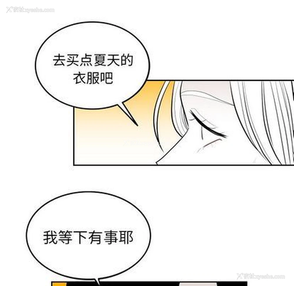 88P - 沉默的书香社