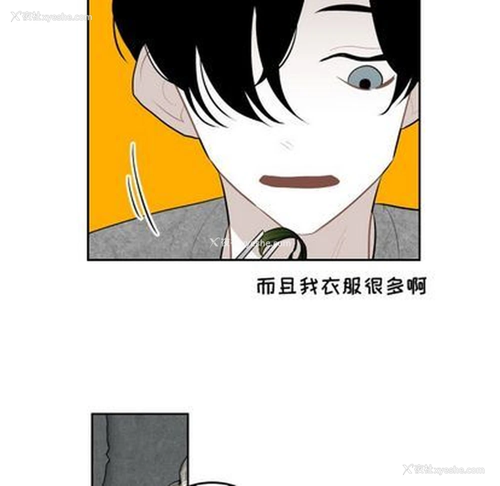 89P - 沉默的书香社