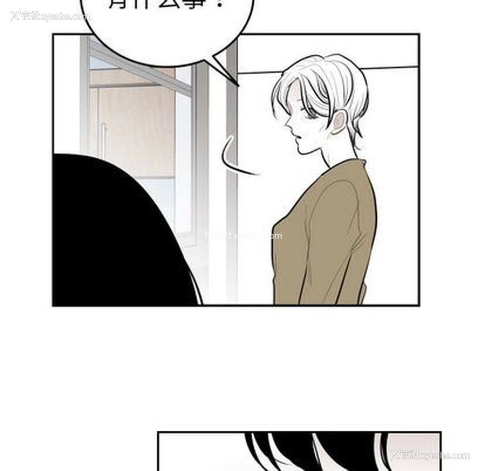 91P - 沉默的书香社