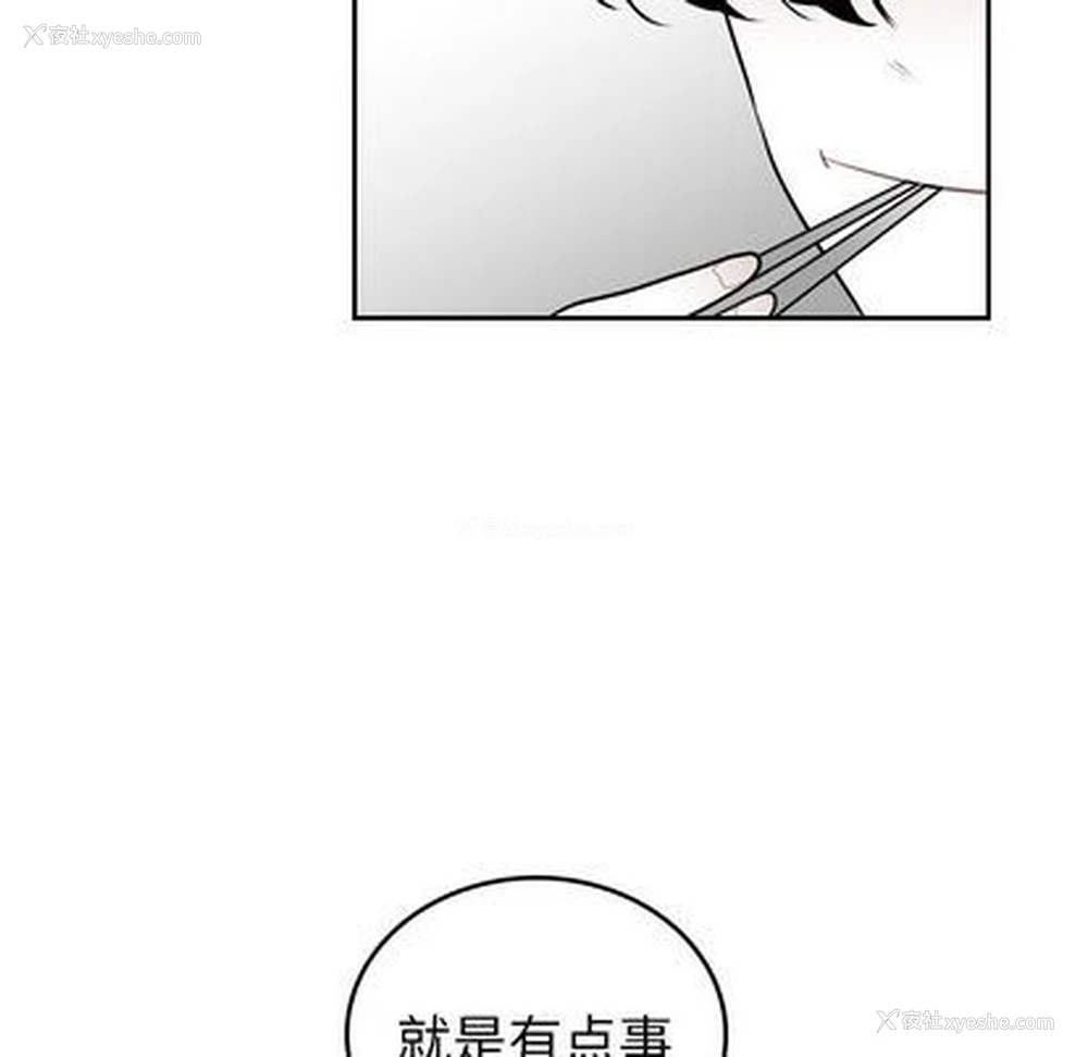 92P - 沉默的书香社