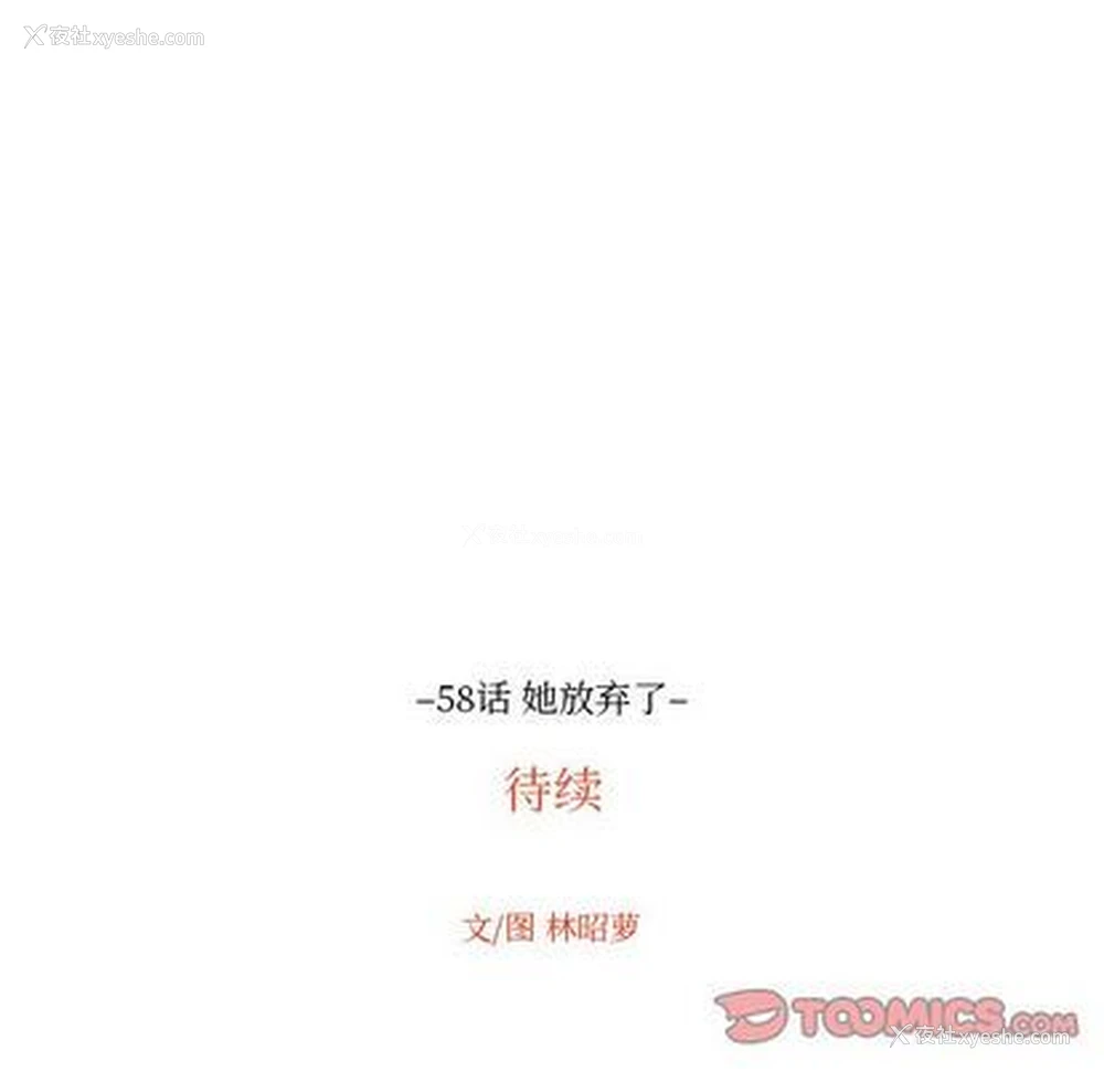 94P - 沉默的书香社