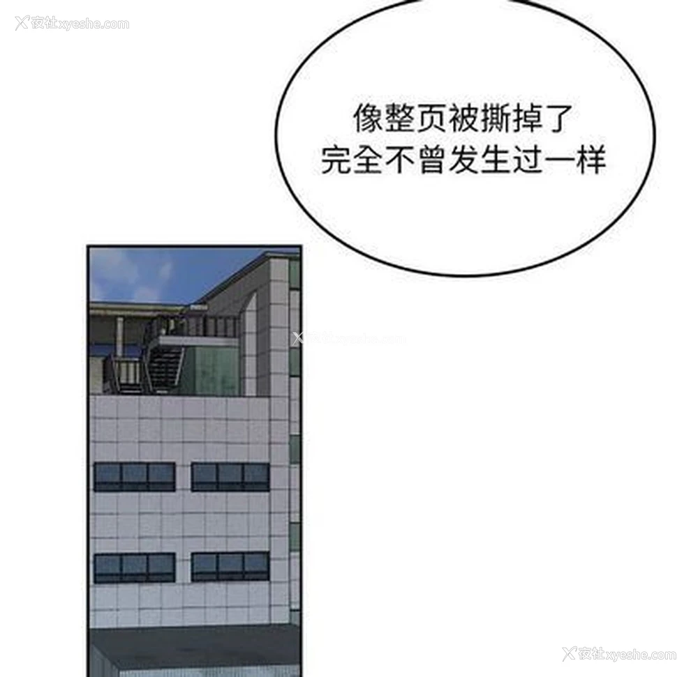 9P - 沉默的书香社