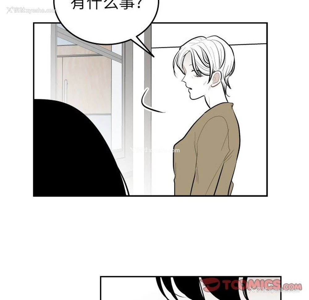 10P - 沉默的书香社
