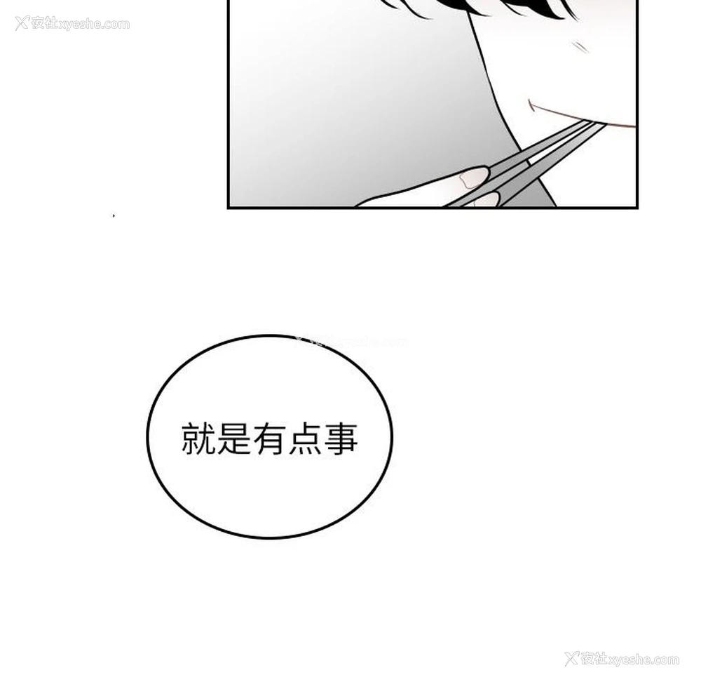 11P - 沉默的书香社