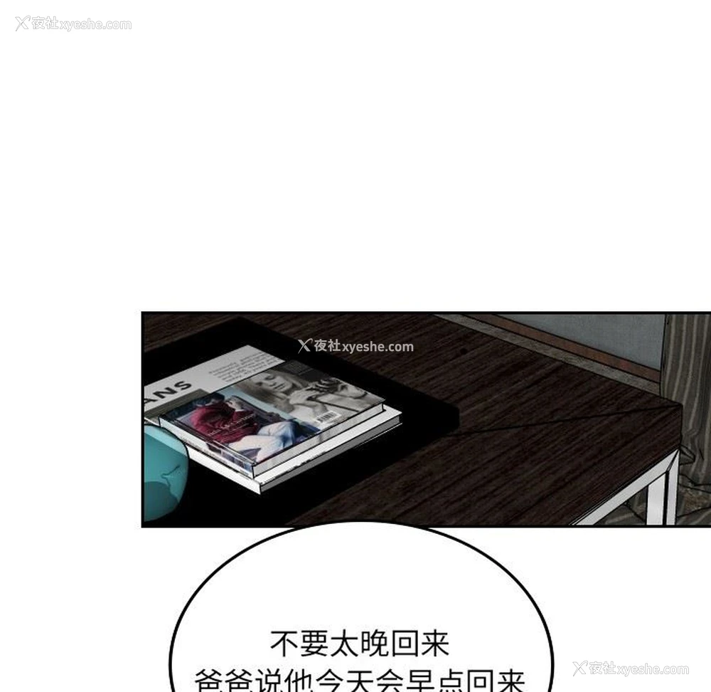 15P - 沉默的书香社