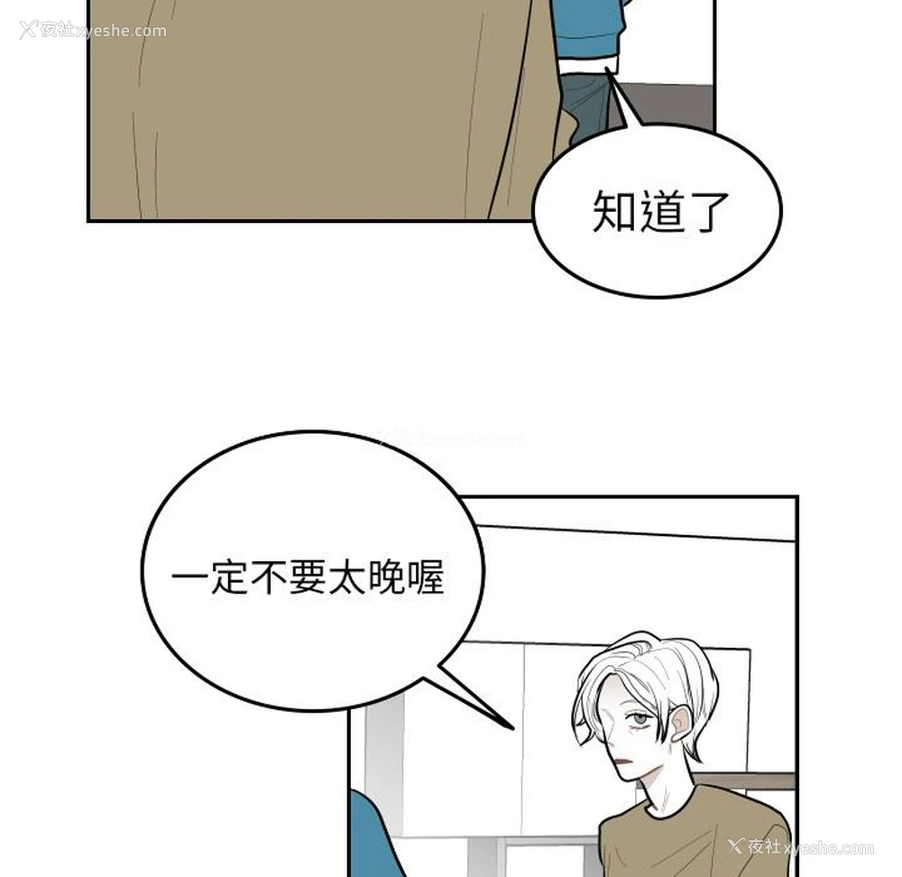 17P - 沉默的书香社
