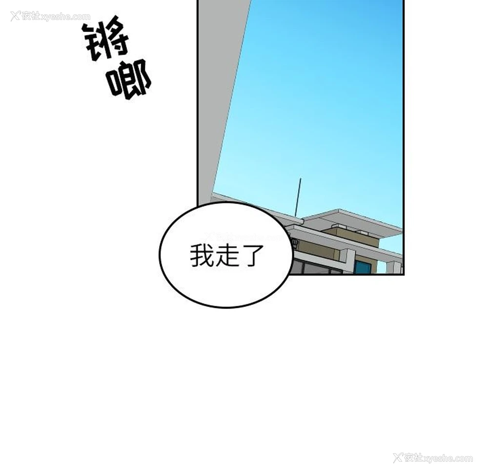 21P - 沉默的书香社