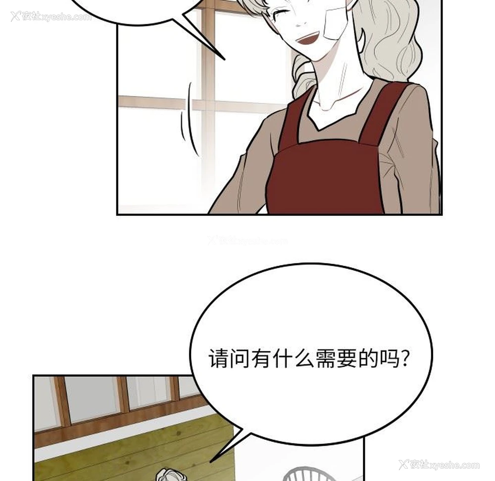 28P - 沉默的书香社