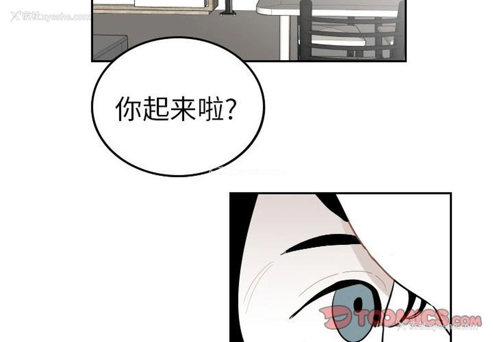 2P - 沉默的书香社
