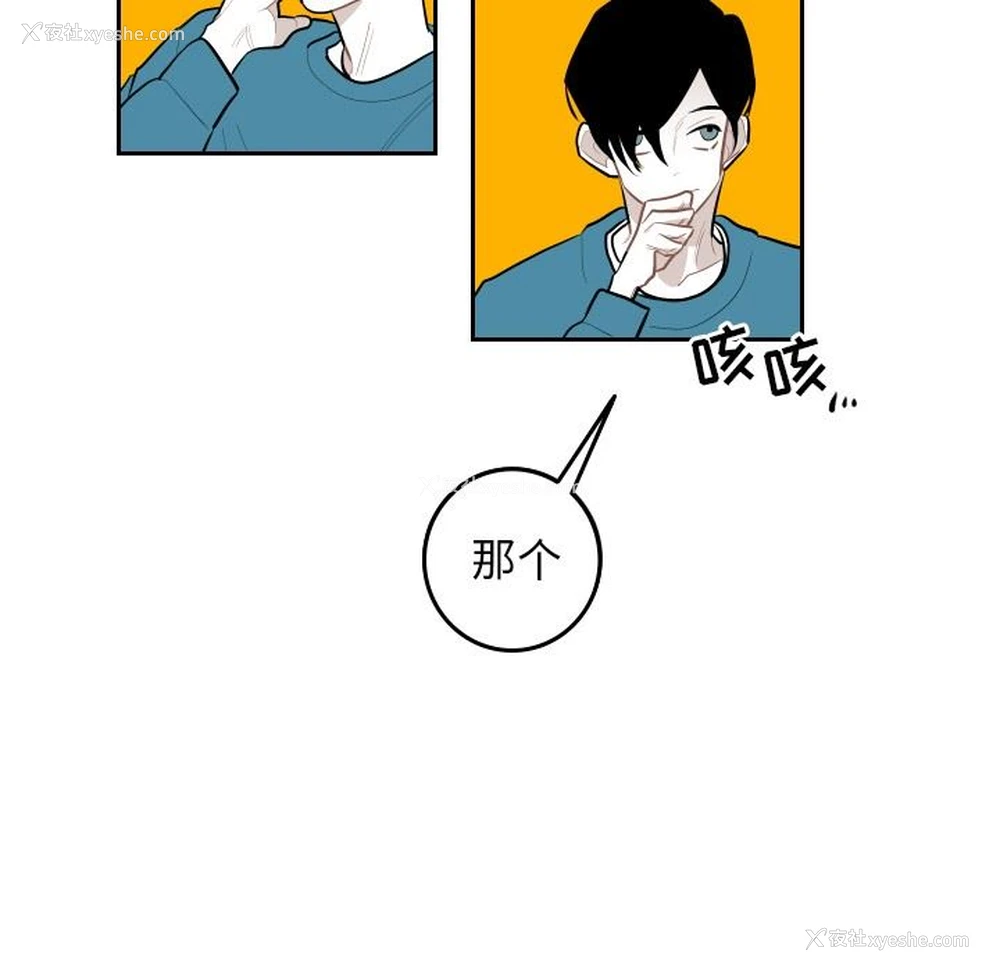 30P - 沉默的书香社