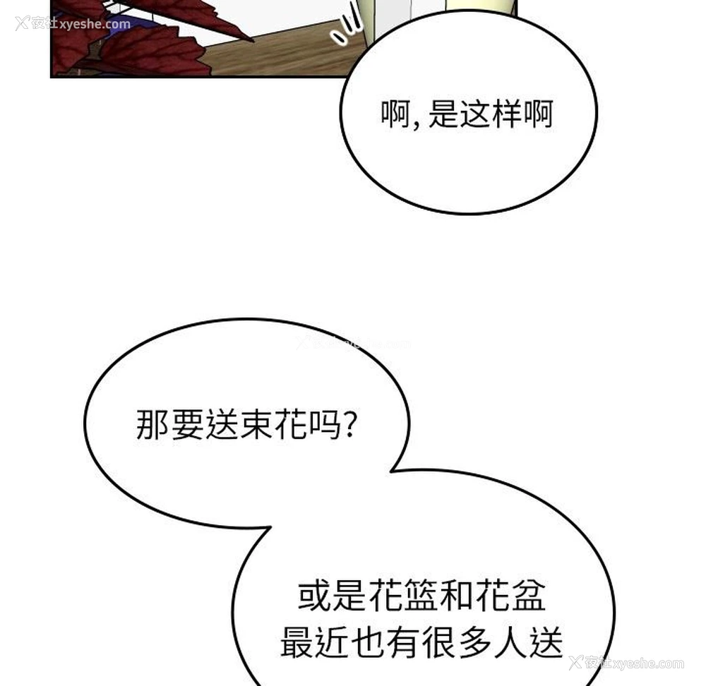 32P - 沉默的书香社