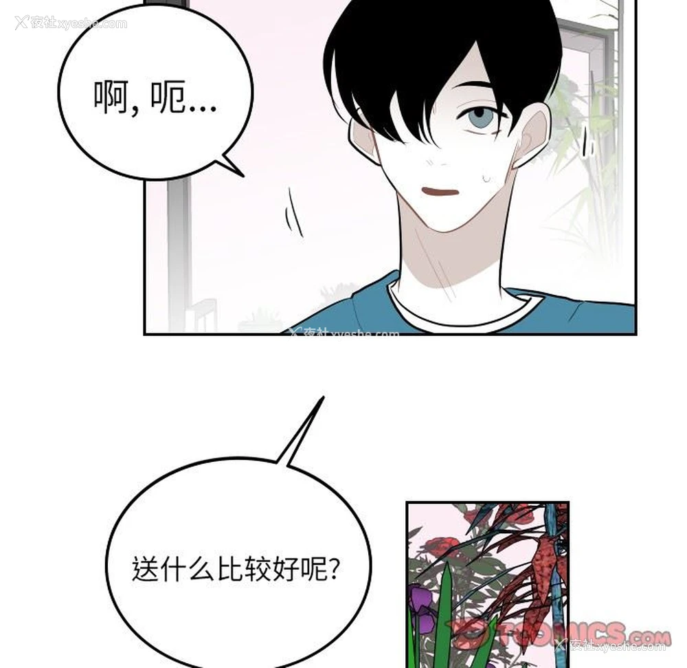34P - 沉默的书香社