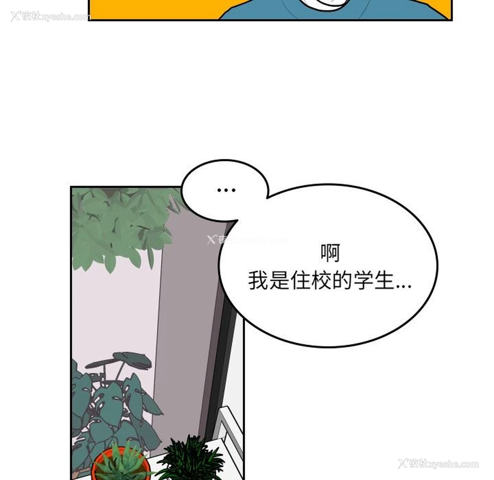 40P - 沉默的书香社