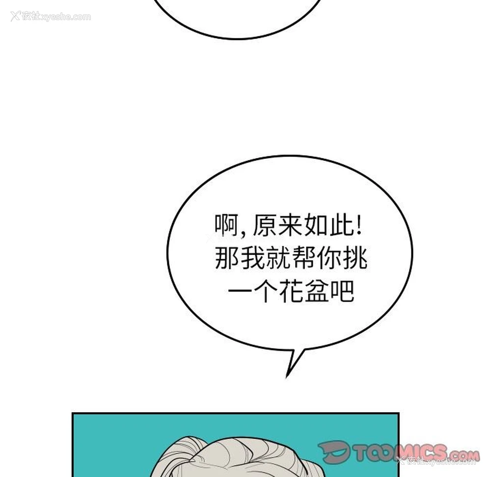 42P - 沉默的书香社