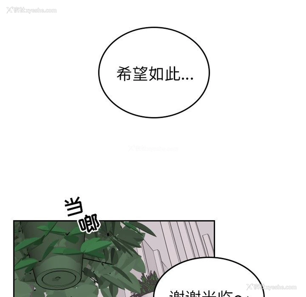 46P - 沉默的书香社